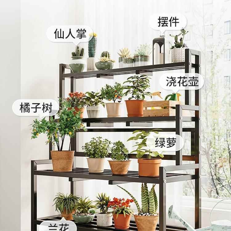 铁艺不锈钢花花架物台架置阳户外庭院落地式阶梯985多层多肉盆架