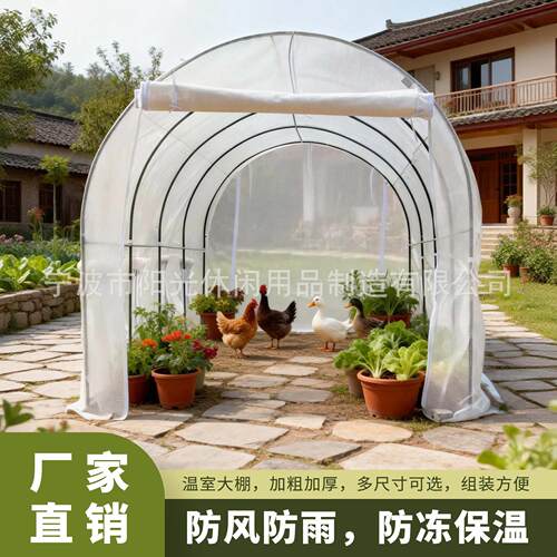 大棚钢管骨架暖房花房温室多肉植物保温棚阳台防雨防冻育苗棚花架