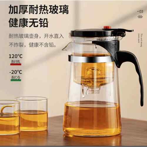 耐热玻璃紫砂泡茶壶过滤茶水分离茶器茶具花茶壶茶漏茶艺耐高温