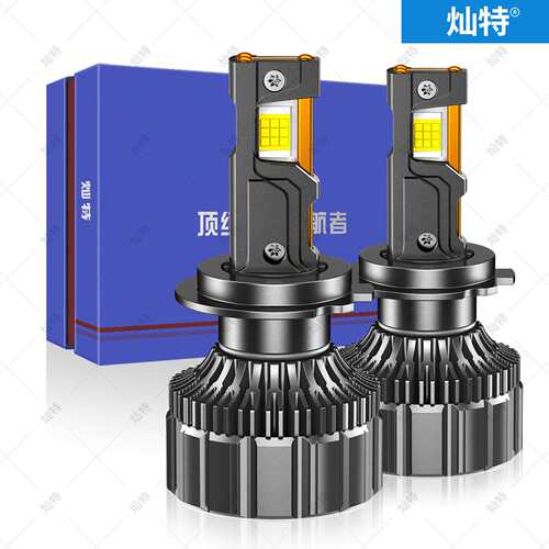 灿特K26大功率190W三铜管汽车led大灯H1 H4 H7 H11 9005 远近一体