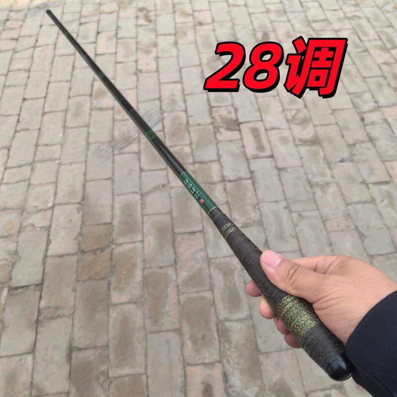 钓鱼竿碳素钓竿鲫鱼休闲溪流竿