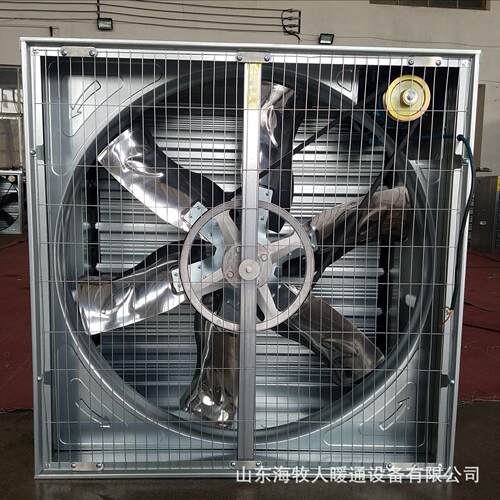 推拉式1380型负压风机 大风量风机 畜牧风机1380型 抽风降温