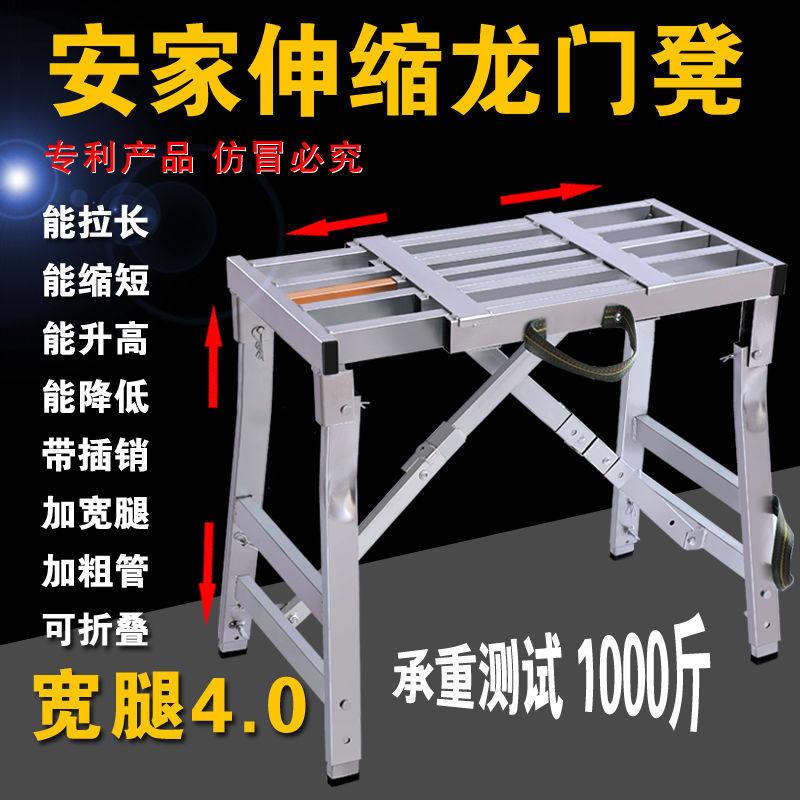 折叠加厚长短伸缩马凳升降移动话腻子平台梯施工高凳子装修脚手架