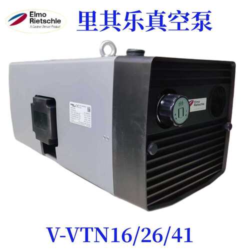 Riestshle德国里其乐VTN16/VTN26/VTN41干式旋片真空泵现货直销