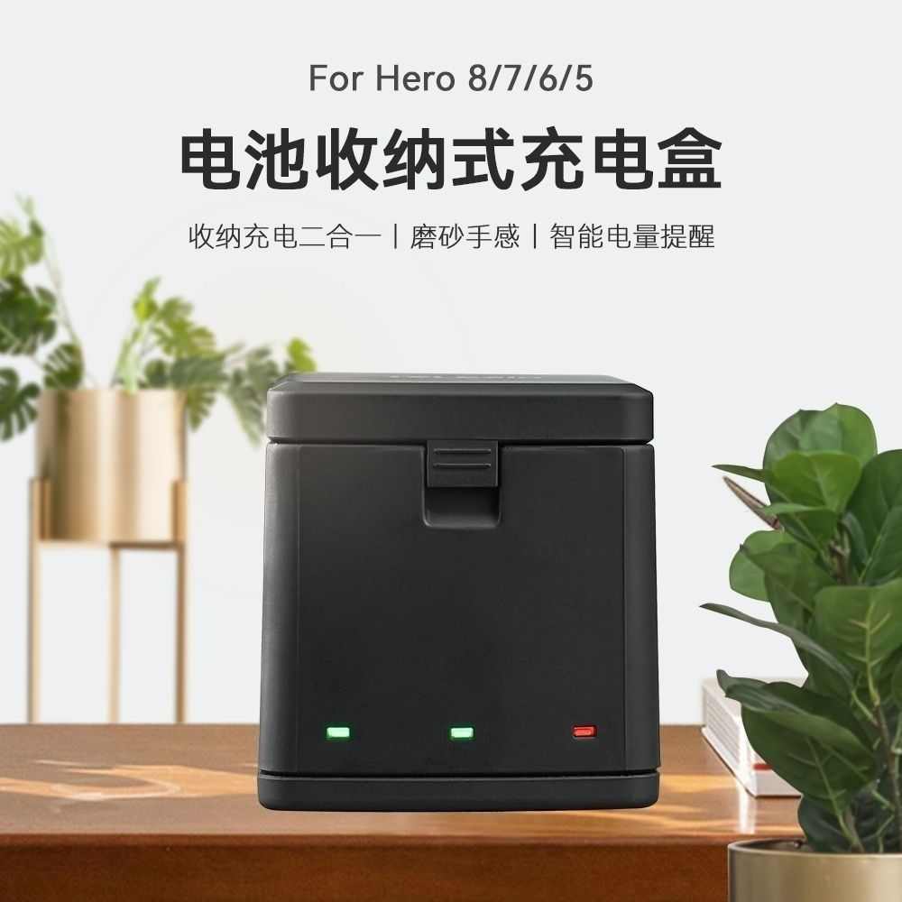 TELESIN 泰迅适配gopro8/7/6/5运动相机电配件耐低温全解码电池