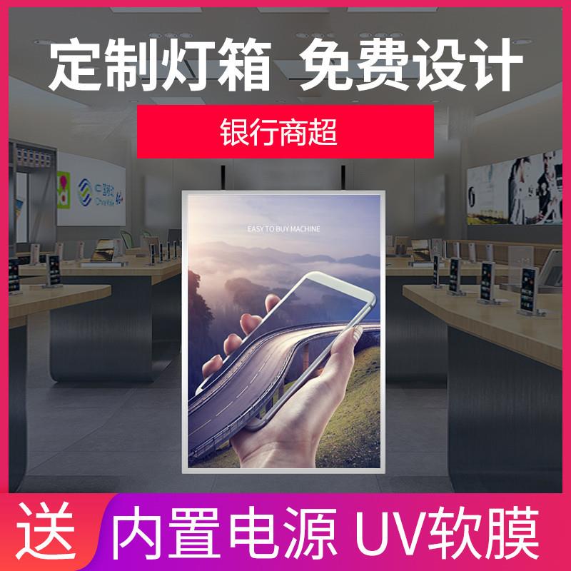 LED卡布广告灯箱双面立式发光喷绘广告牌户外防水发光展示牌