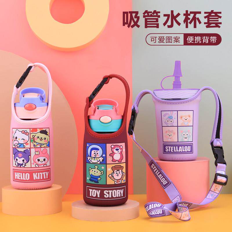 保温杯套通用便携防摔隔热户外儿童学生手提斜跨背带保护套水杯袋