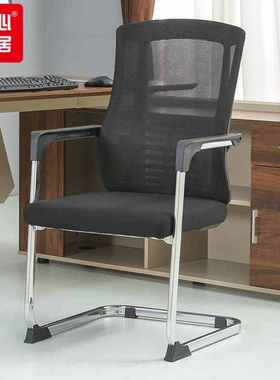 红心弓形椅办公椅职员电脑椅弓架会议椅子透气网布椅班前椅HXJY-1