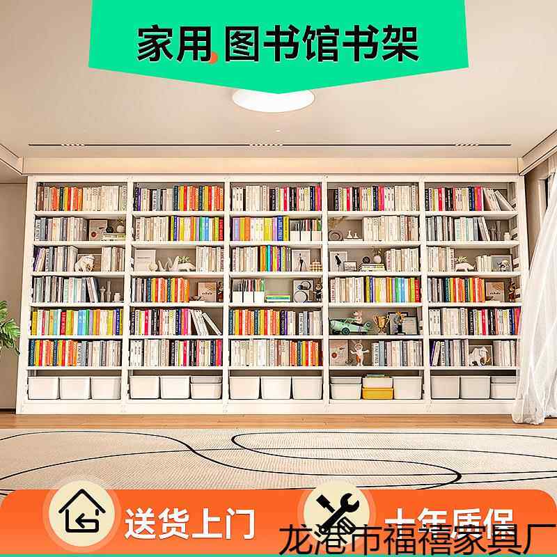 书架生学专用书2023款多层书柜落地靠墙特F1220加厚价钢制书架置