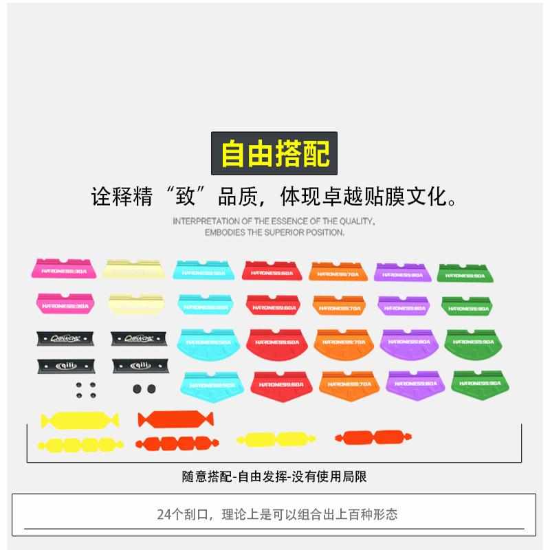 汽车贴膜工具双刃塞边专用车衣刮带磁铁组合改色膜专业刮板套装