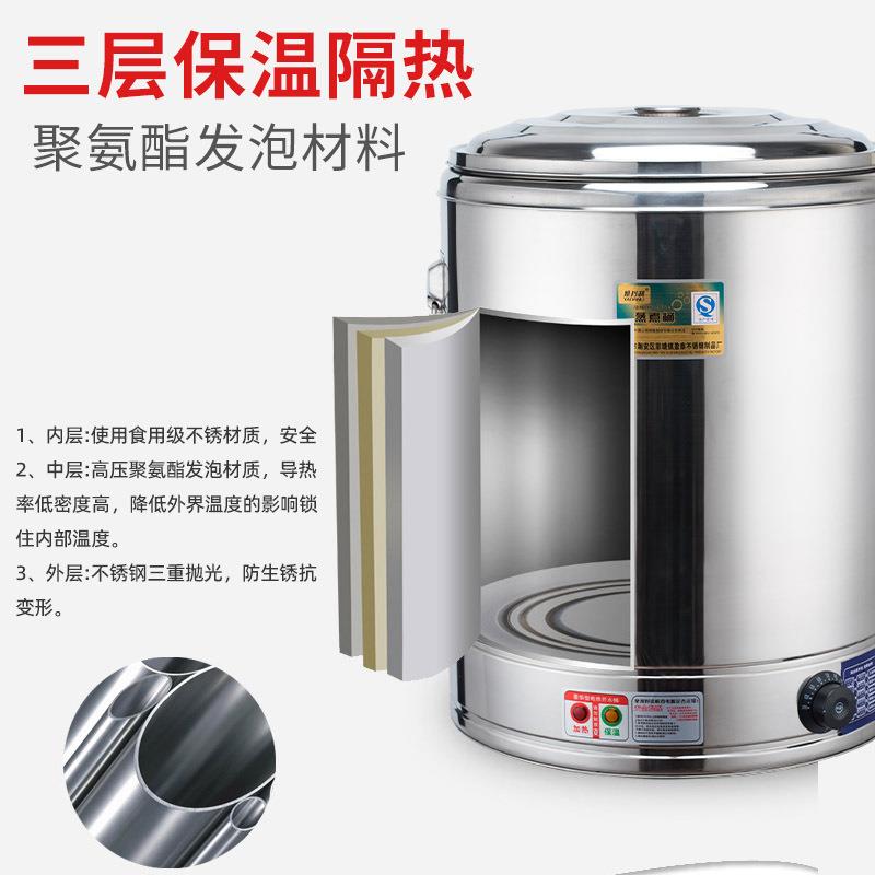 不锈钢蒸煮桶带商用304发热盘电热容量恒温保温桶蒸煮粥桶开水桶