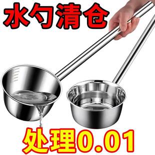 水舀304不锈钢勺子水勺厨房加长柄打粥勺商用大汤勺水瓢短柄勺