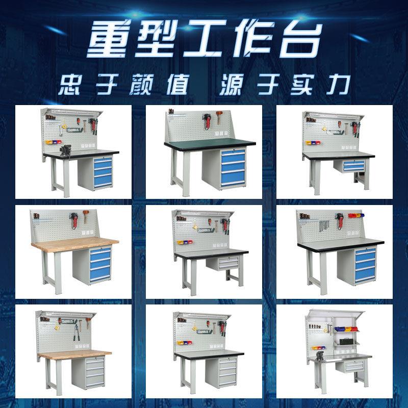 重型钳工工作台不锈钢加厚维修虎钳操作台电工实训桌拆解台焊接台