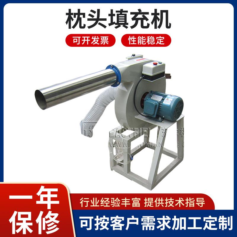 枕头填充机枕芯坐垫充棉机公仔棉毛绒玩具填充机多功能充绒机