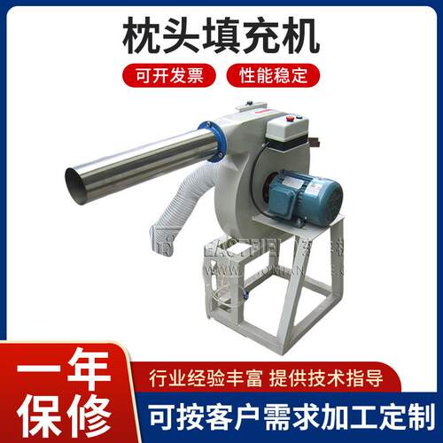 枕头填充机枕芯坐垫充棉机公仔棉毛绒玩具填充机多功能充绒机