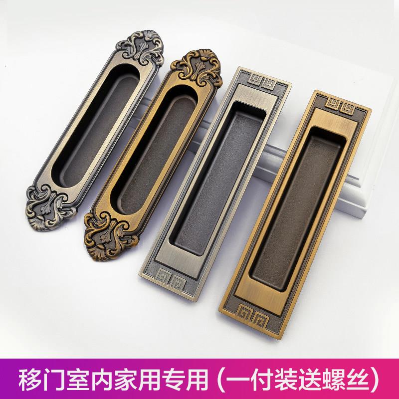 暗拉手嵌入式橱柜推拉门拉手移门把手中式黄古铜欧式青古黄古拉手