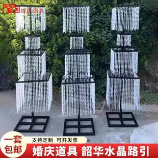 新款婚礼婚庆道具韶华水晶路引装饰珠帘背景T台方柱亚克力摆件