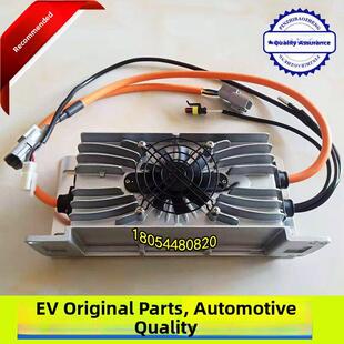 Q5E Q7Q8中新千脉M36X67海钟电动车载充电器充电器 汉唐A3