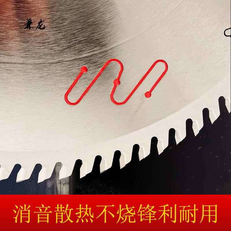 工精木密台锯锯片电子锯HYX木300开料锯裁板锯用96齿板式家具推锯
