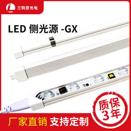led灯条220v广告宣传栏灯箱led灯条户外防水灯管长条超亮侧光源