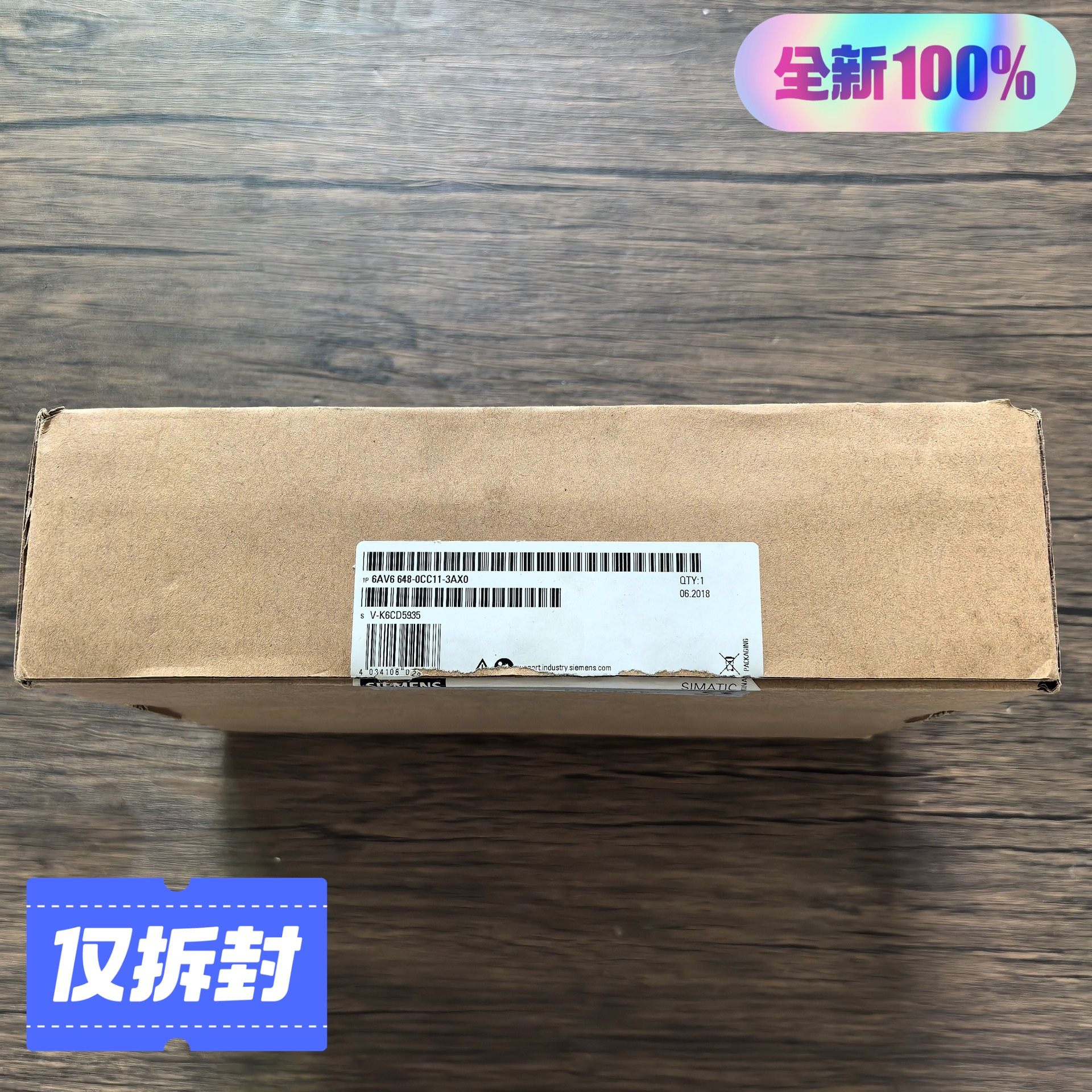 全新原装正品 SIEMENS西门子 6AV6648-0CC1