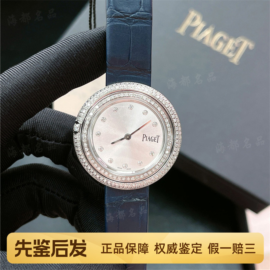 全套98新伯爵34表径Possession女士手表时来运转石英后镶钻腕表