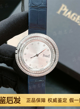 全套98新伯爵34表径Possession女士手表时来运转石英后镶钻腕表