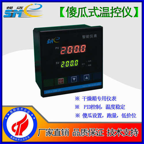 厂家直销视迈-简易温控仪温控仪/干燥箱 烘箱用表 3KW内有源直接
