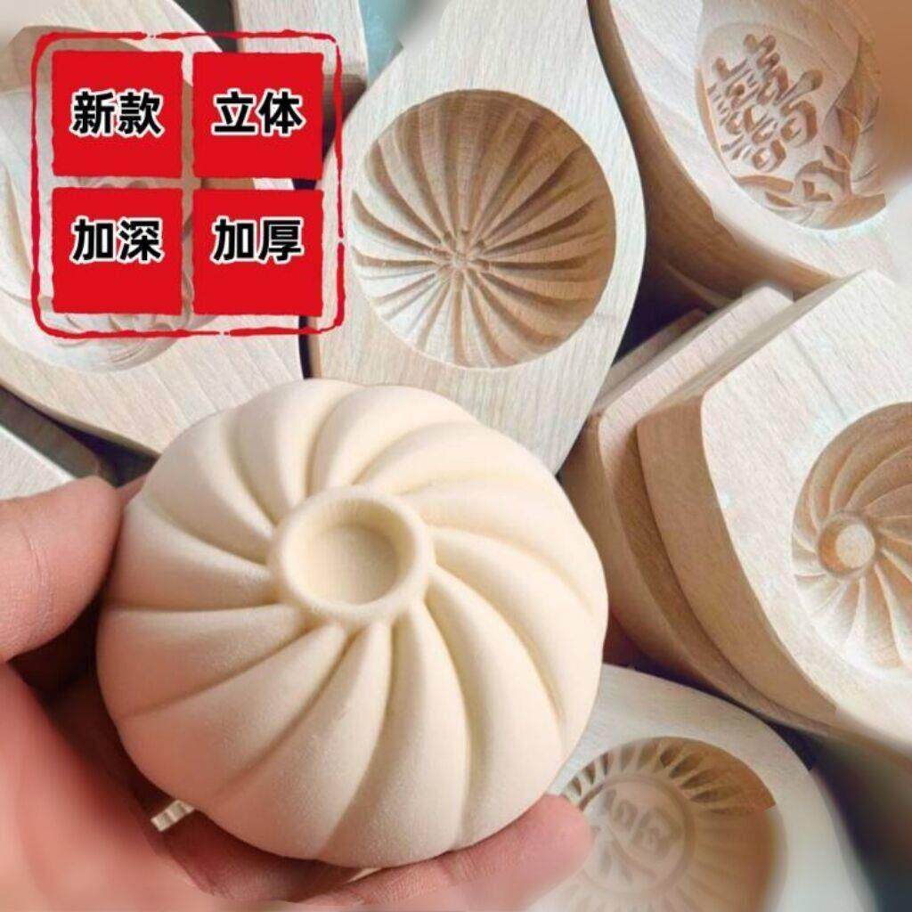 手工做包子模具馒头菜包豆沙面食面点家用花样大中小号早餐包工具