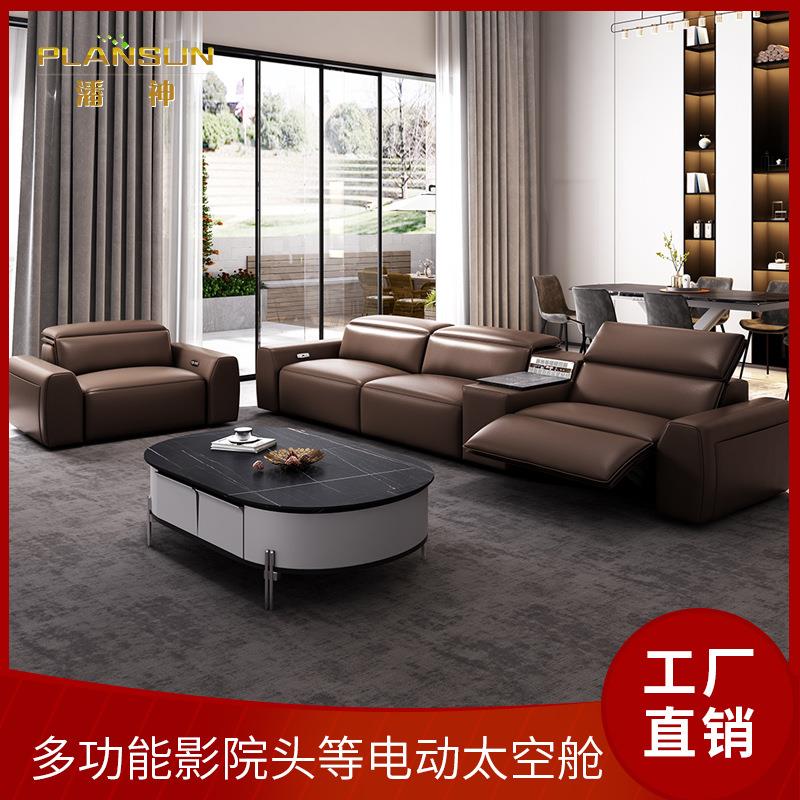 功能沙发沙发休息厅真皮沙发电动功能沙发