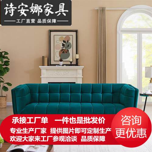 简约美式乡村大小户型客厅丝绒布艺沙发北欧轻奢现代拉扣款三人位