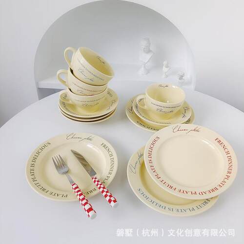 复古字母奶油色高级感ins风甜品盘子西餐牛排盘陶瓷水果菜盘