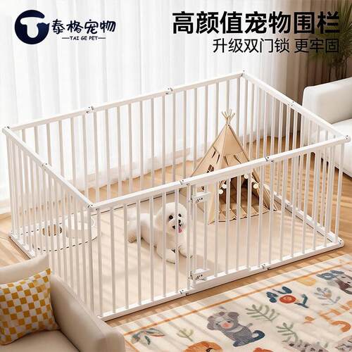 狗狗围栏宠物栅栏防越狱室内防护栏自由拼接隔离栏中小型犬狗笼子