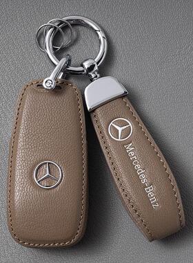 适用于奔驰e300l汽车钥匙套c200l壳c级c260l扣e300l包a180LA级e级