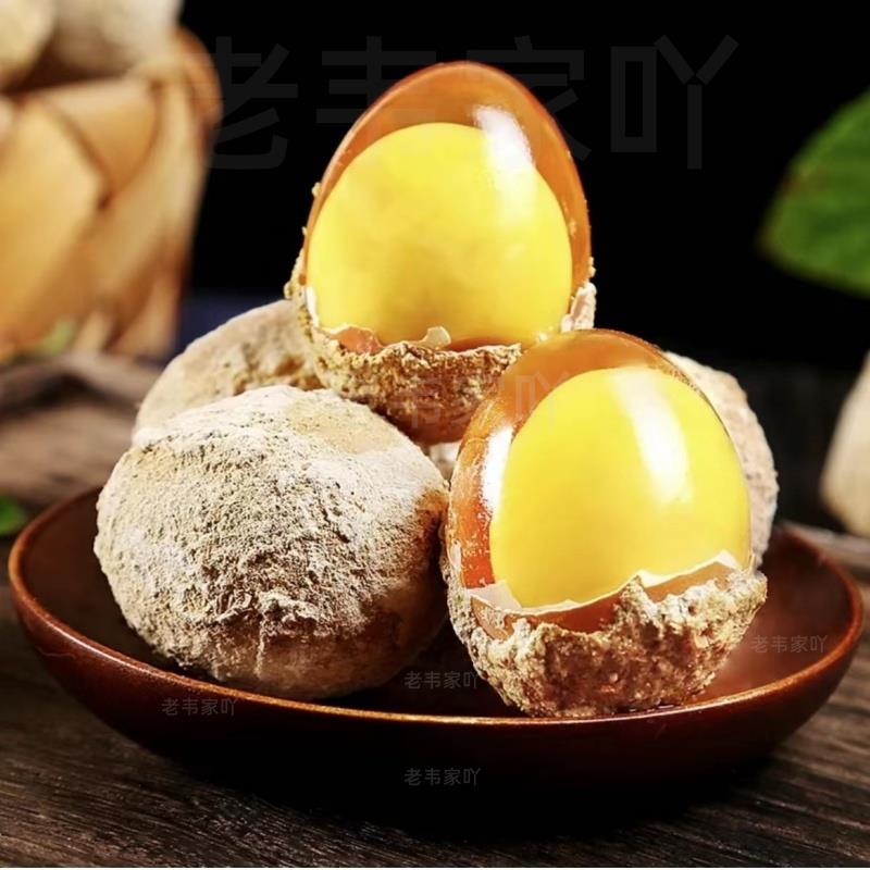 安徽阜阳特产农家手工自制糖心鸡蛋皮蛋河南黄金变蛋30枚非松花蛋