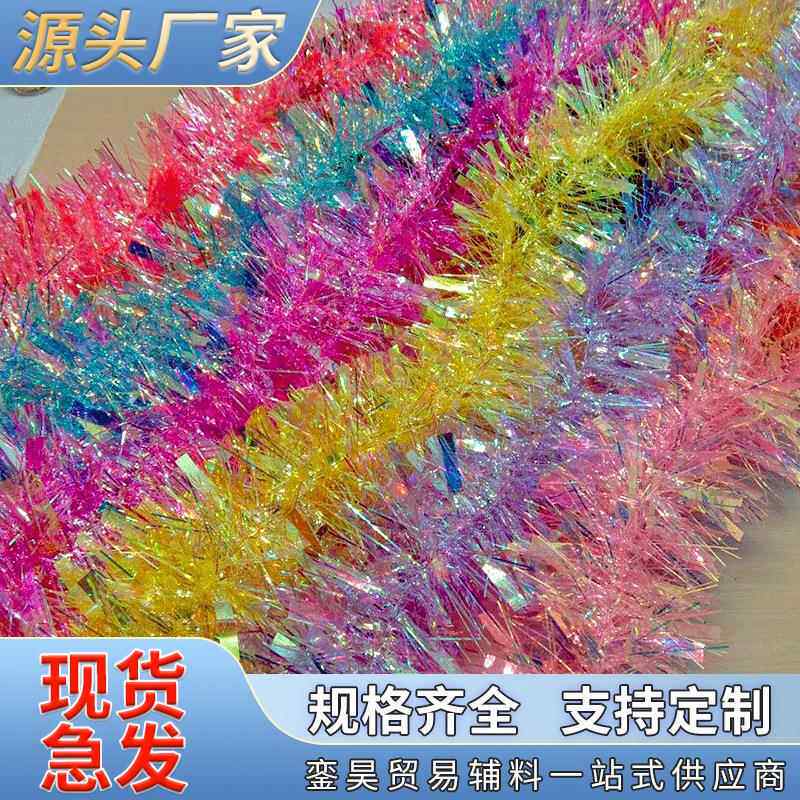 7cm宽 亮光毛条彩条美甲泡丝 圣诞灯具装饰用品 婚庆场地布置