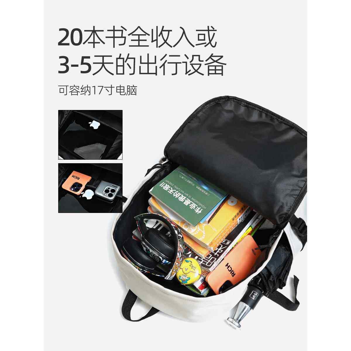 双肩包男士简约百搭大容量电脑旅行背包女初中生高中大学生书包男