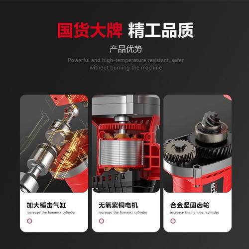 无锂电锤充电重型方冲柄大功率艺刷电镐电钻混电凝土无891线双用