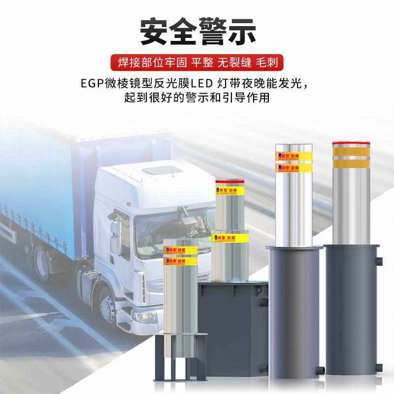 电动升降柱全自动液压路桩学校单位固定挡车桩不锈钢防撞伸缩地桩,商业/办公家具,路障,淘宝优惠券,粉丝福利购,淘宝优惠卷