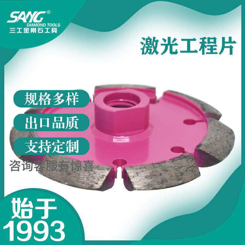 加厚金刚石墙槽开槽锯片100mm角磨机花岗岩混凝土地暖开槽切割片