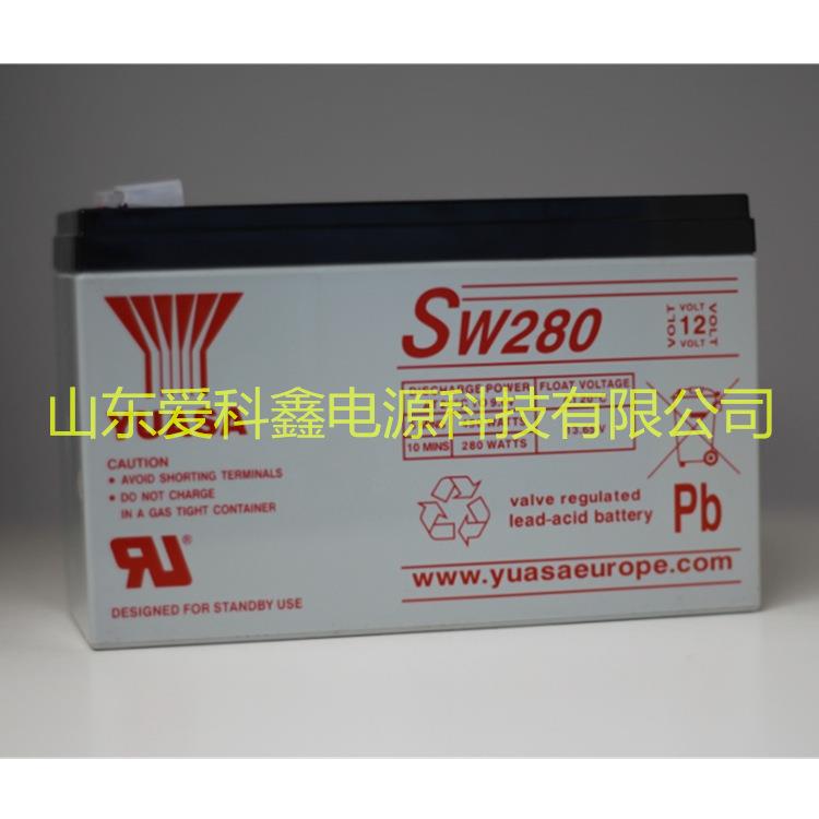 YUASA汤浅蓄电池SW280 12V280W 高倍率免维护长寿命电池