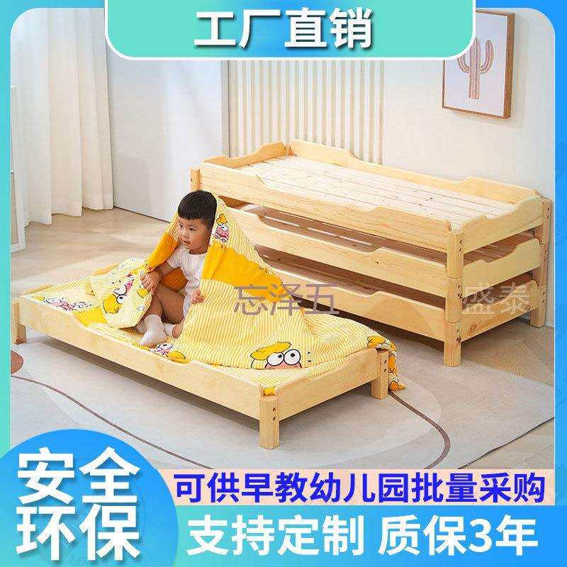 PC幼儿园专用床实木叠叠床儿童床小学生午休床托管班午睡床宝宝小