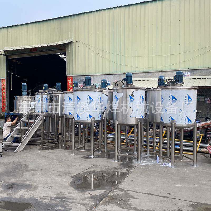 江西500L化工液体搅拌罐赣州108胶水涂料树脂搅拌锅日化品拌料桶