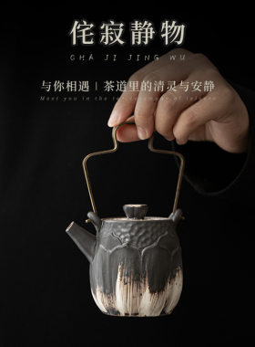 功夫茶陶瓷提梁仿古小号茶壶茶壶
