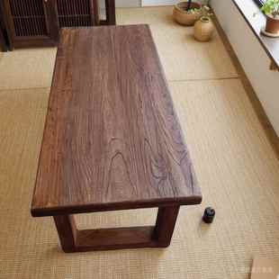老榆木茶桌榻榻米茶桌实木茶几小户型日式矮桌侘寂风茶台客厅家用