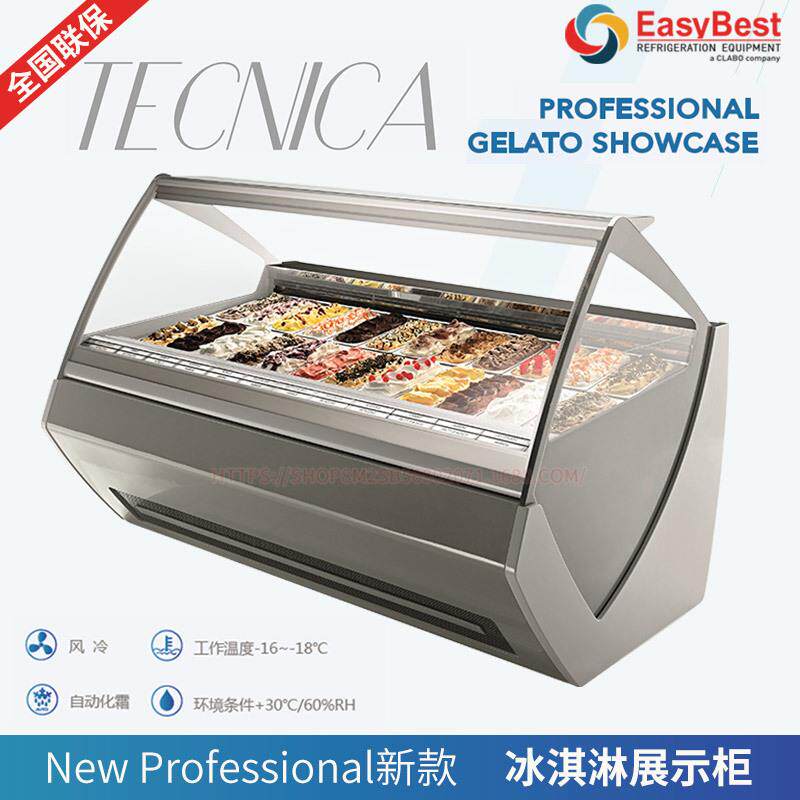 科博easybest连锁gelato手工冰淇淋展示冰箱炒酸奶大容量TECNICA