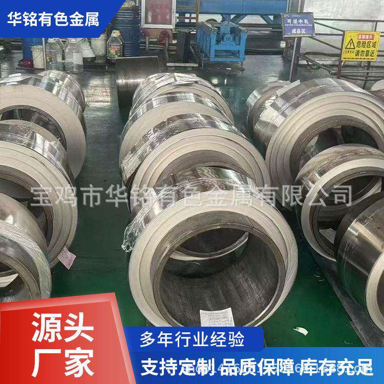 钛合金靶材实力工厂镍卷带抗疲劳强度精密仪器制造优选