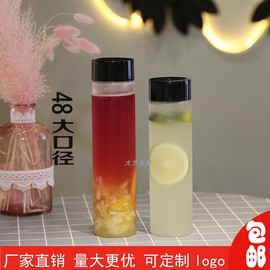 450ml550ml大口径带盖pet加厚塑料瓶果汁饮料，一次性冷泡茶杯空瓶