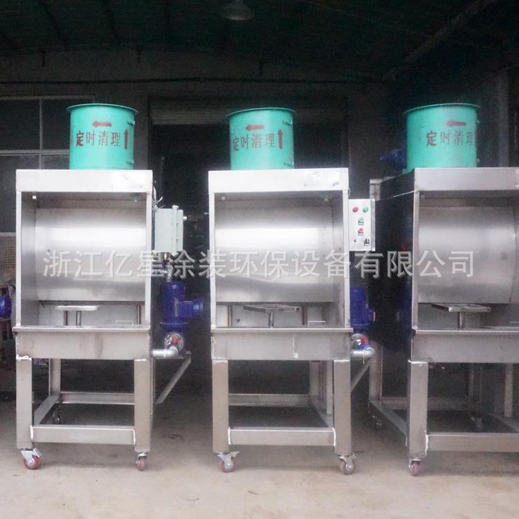 厂家直供实验室喷台小型水帘机304不锈钢喷漆台水幕喷漆柜