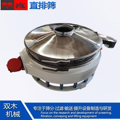 面粉厂用双振源直排筛 大产量除杂筛分设备 淀粉过滤直下式振筛机